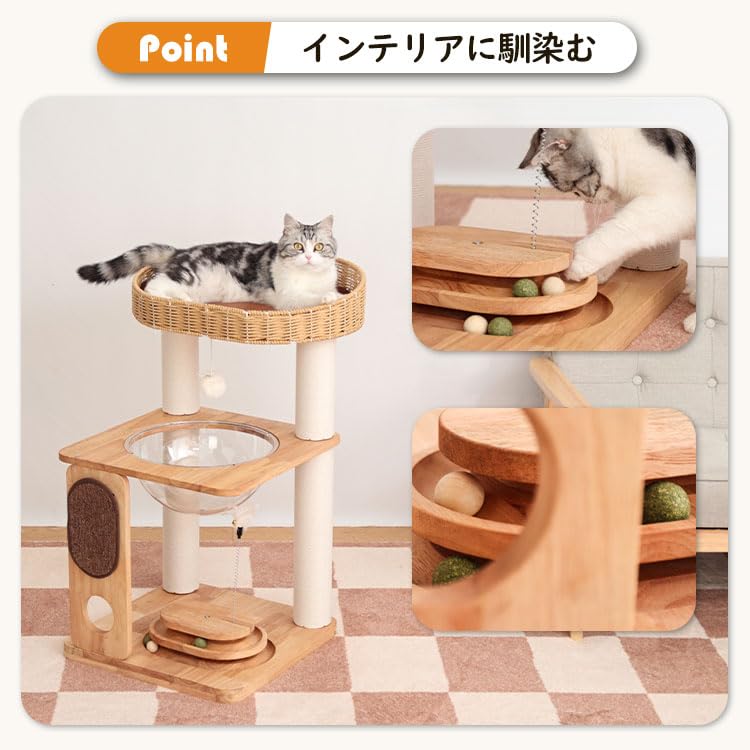 Amazon | PETTIFUL キャットタワー 据え置き おしゃれ 木製 小型 高さ